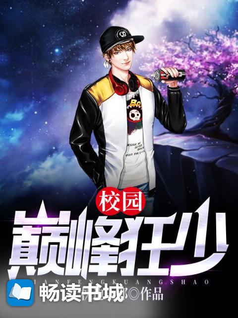 翻云覆雨
